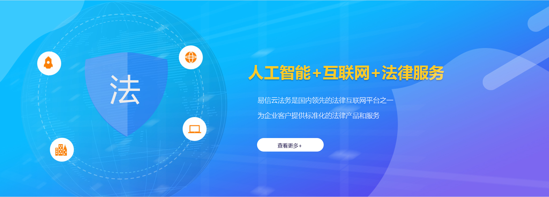 同心律师在线咨询