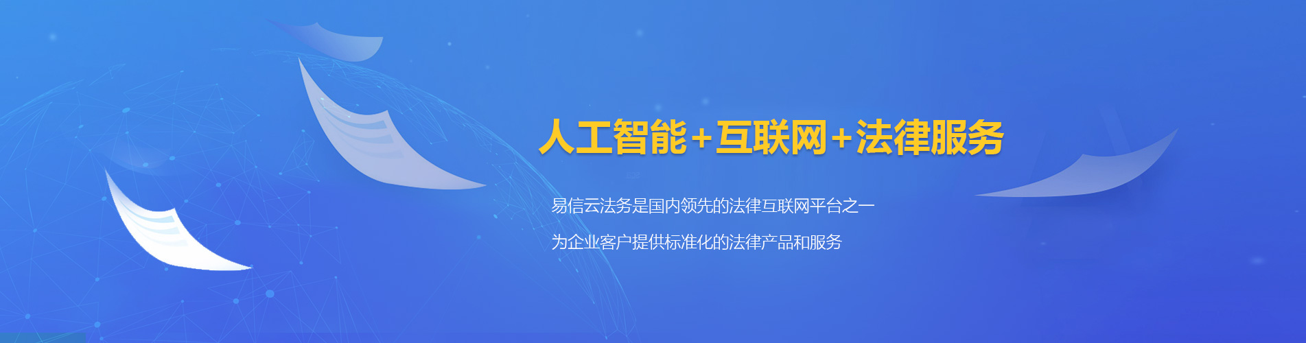 同心律师在线咨询